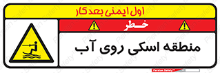  , جت اسکی , بازی , ورزش , خطر , 