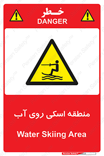  , جت اسکی , بازی , ورزش , خطر , 