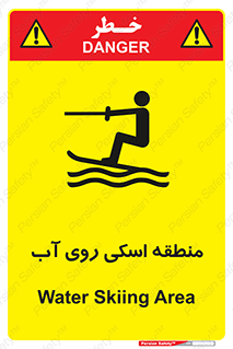  , جت اسکی , بازی , ورزش , خطر , 