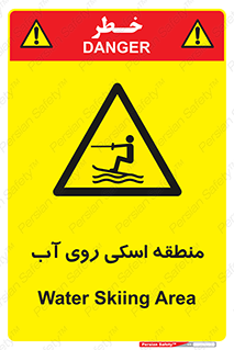  , جت اسکی , بازی , ورزش , خطر , 