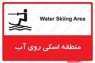  , جت اسکی , بازی , ورزش , خطر , 