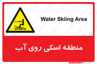  , جت اسکی , بازی , ورزش , خطر , 