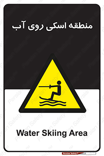  , جت اسکی , بازی , ورزش , خطر , 