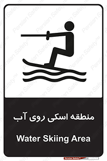 , جت اسکی , بازی , ورزش , خطر , 