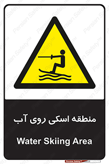  , جت اسکی , بازی , ورزش , خطر , 