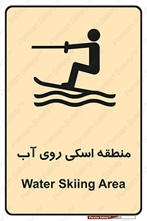  , جت اسکی , بازی , ورزش , خطر , 