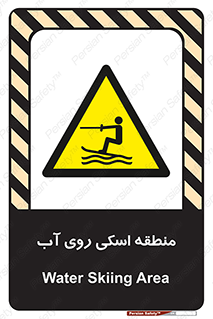  , جت اسکی , بازی , ورزش , خطر , 