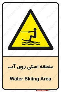  , جت اسکی , بازی , ورزش , خطر , 