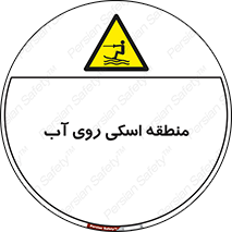  , جت اسکی , بازی , ورزش , خطر , 