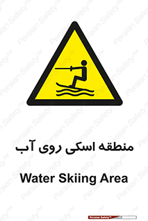  , جت اسکی , بازی , ورزش , خطر , 