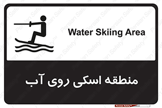  , جت اسکی , بازی , ورزش , خطر , 