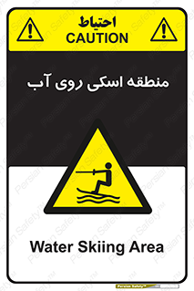  , جت اسکی , بازی , ورزش , خطر , 