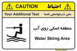  , جت اسکی , بازی , ورزش , خطر , 
