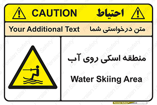  , جت اسکی , بازی , ورزش , خطر , 