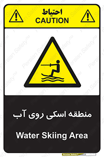  , جت اسکی , بازی , ورزش , خطر , 