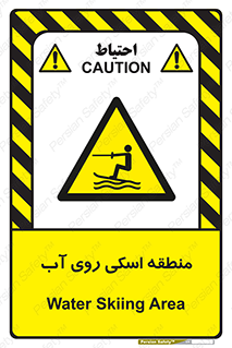  , جت اسکی , بازی , ورزش , خطر , 