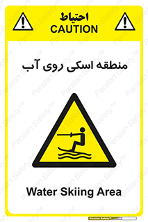  , جت اسکی , بازی , ورزش , خطر , 