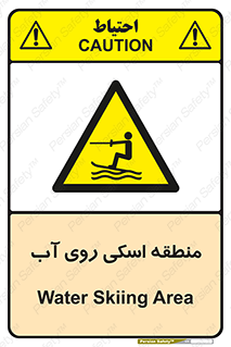  , جت اسکی , بازی , ورزش , خطر , 