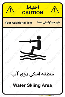  , جت اسکی , بازی , ورزش , خطر , 