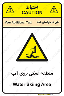  , جت اسکی , بازی , ورزش , خطر , 