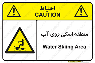  , جت اسکی , بازی , ورزش , خطر , 