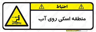  , جت اسکی , بازی , ورزش , خطر , 