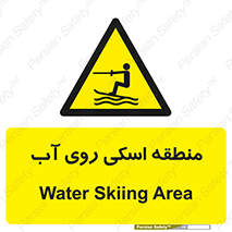  , جت اسکی , بازی , ورزش , خطر , 
