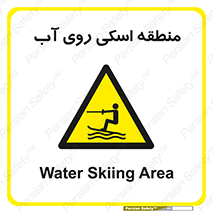  , جت اسکی , بازی , ورزش , خطر , 