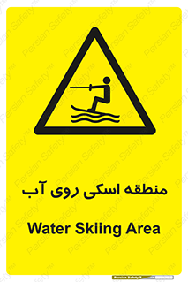  , جت اسکی , بازی , ورزش , خطر , 