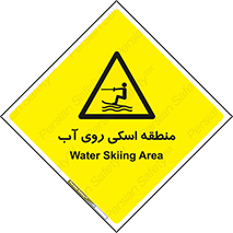  , جت اسکی , بازی , ورزش , خطر , 