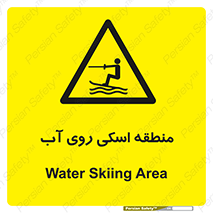  , جت اسکی , بازی , ورزش , خطر , 