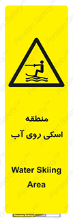  , جت اسکی , بازی , ورزش , خطر , 