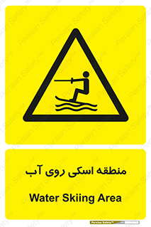  , جت اسکی , بازی , ورزش , خطر , 