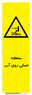  , جت اسکی , بازی , ورزش , خطر , 