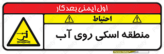  , جت اسکی , بازی , ورزش , خطر , 