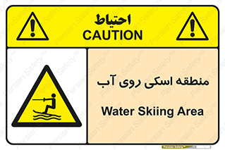  , جت اسکی , بازی , ورزش , خطر , 