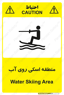  , جت اسکی , بازی , ورزش , خطر , 