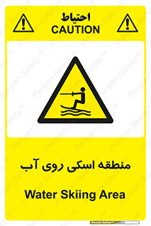  , جت اسکی , بازی , ورزش , خطر , 