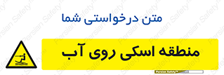 , جت اسکی , بازی , ورزش , خطر , 