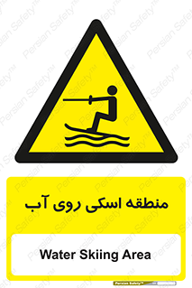  , جت اسکی , بازی , ورزش , خطر , 