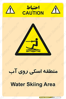  , جت اسکی , بازی , ورزش , خطر , 