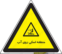  , جت اسکی , بازی , ورزش , خطر , 