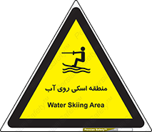  , جت اسکی , بازی , ورزش , خطر , 