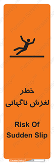  , سر , لیز , هشدار , 