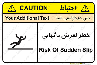  , سر , لیز , هشدار , 