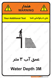  , ارتفاع آب سه , M , خطر , 