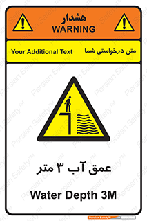  , ارتفاع آب سه , M , خطر , 