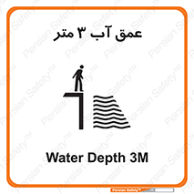  , ارتفاع آب سه , M , خطر , 