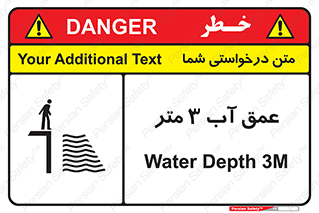  , ارتفاع آب سه , M , خطر , 