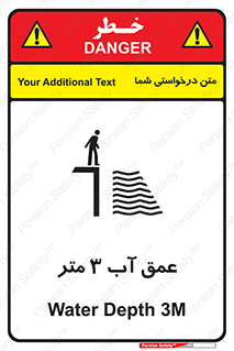  , ارتفاع آب سه , M , خطر , 
